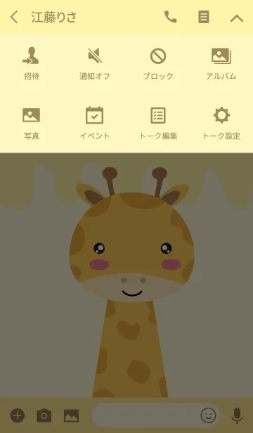 [LINE着せ替え] Simple Pretty Giraffe Theme (jp)の画像4