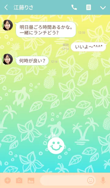 [LINE着せ替え] 夏 アロハ-スマイル18-の画像3