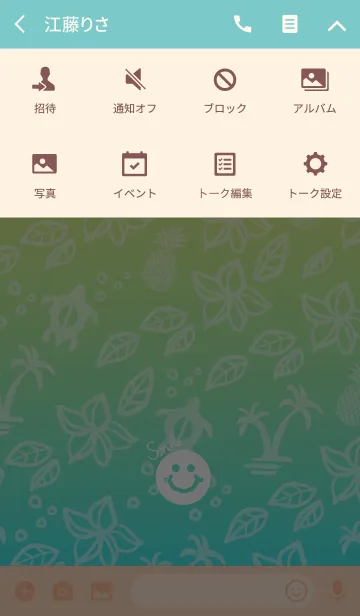 [LINE着せ替え] 夏 アロハ-スマイル18-の画像4