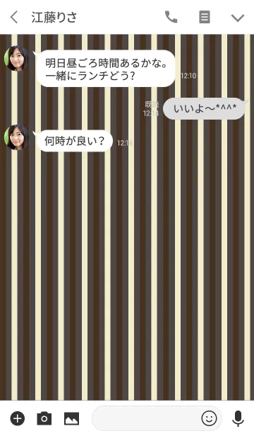 [LINE着せ替え] 大人シックなストライプのシンプルふきだしの画像3