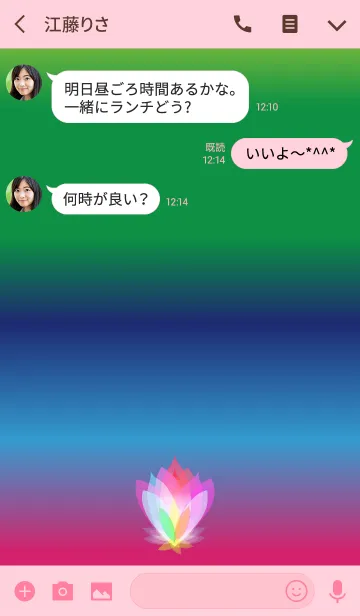 [LINE着せ替え] Happy happy call flower in rainbowの画像3