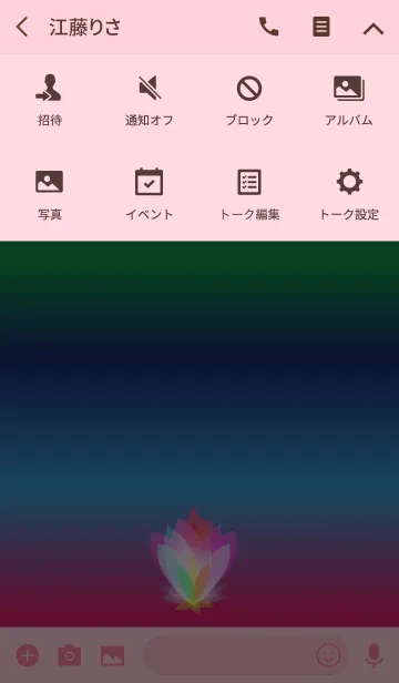 [LINE着せ替え] Happy happy call flower in rainbowの画像4