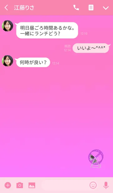 [LINE着せ替え] 走るハムスターピンクの画像3