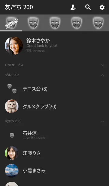 [LINE着せ替え] 大人のグレー仮面の画像2