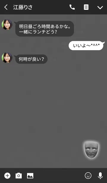 [LINE着せ替え] 大人のグレー仮面の画像3