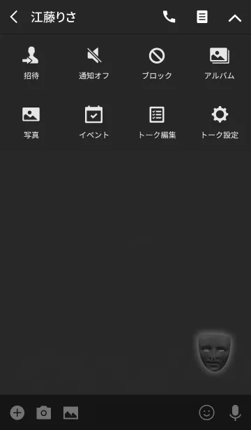 [LINE着せ替え] 大人のグレー仮面の画像4