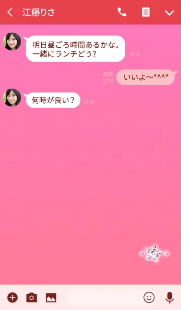 [LINE着せ替え] ジュエリースターレッド大人の画像3