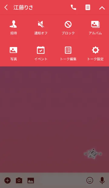 [LINE着せ替え] ジュエリースターレッド大人の画像4