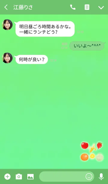 [LINE着せ替え] ブルーグリーンフルーツグラデーションの画像3