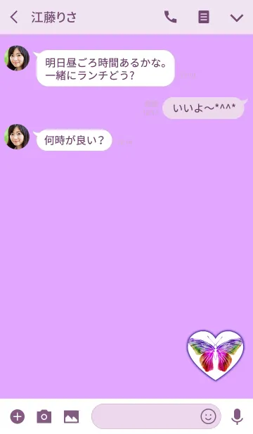 [LINE着せ替え] シンプルライトバタフライパープルの画像3