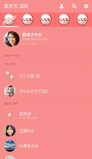 [LINE着せ替え] レッドムーンジュエリーボタンの画像2