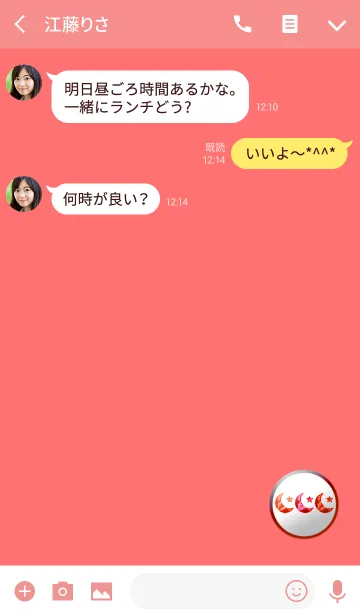 [LINE着せ替え] レッドムーンジュエリーボタンの画像3