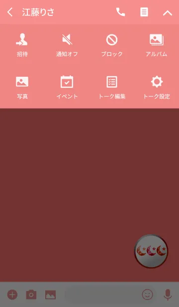 [LINE着せ替え] レッドムーンジュエリーボタンの画像4