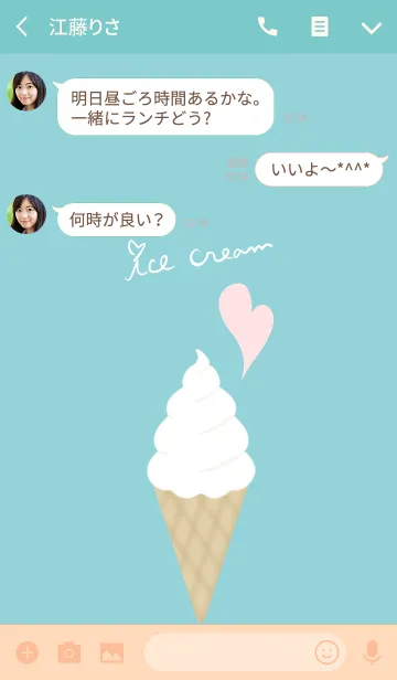 [LINE着せ替え] ice cream shop -SUMMER-の画像3