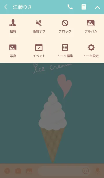 [LINE着せ替え] ice cream shop -SUMMER-の画像4