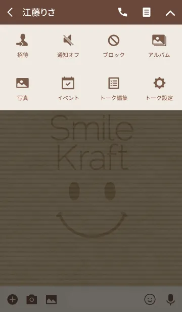 [LINE着せ替え] Smile ＆ Kraft paperの画像4