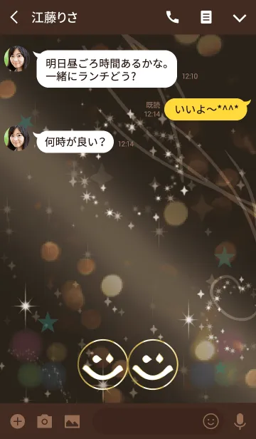 [LINE着せ替え] 運気上昇！スマイル風水/ブラウングリーンの画像3