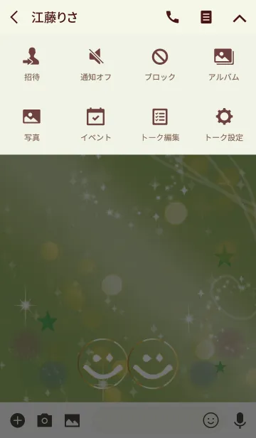 [LINE着せ替え] 運気が上がるスマイルの風水 /グリーンの画像4