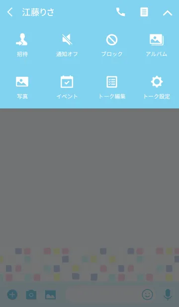 [LINE着せ替え] Color -TILE- 58 -Summer Style-の画像4