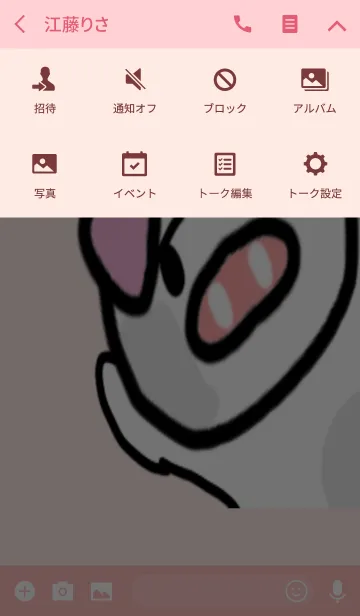 [LINE着せ替え] Funny pink pigの画像4