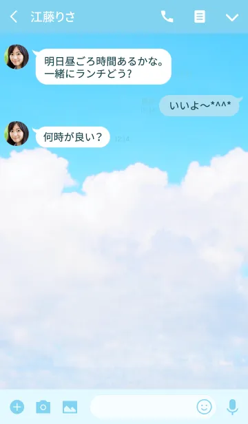 [LINE着せ替え] sky by Whimsy -SUMMER-の画像3