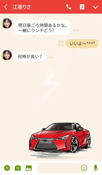 [LINE着せ替え] Sports driving car Part 12 TYPE.3の画像3