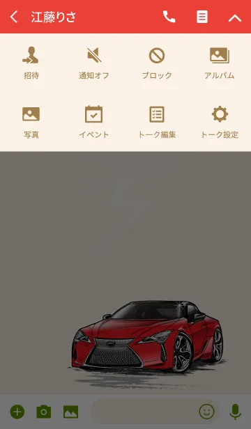 [LINE着せ替え] Sports driving car Part 12 TYPE.3の画像4