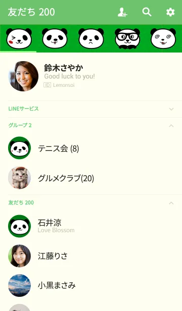 [LINE着せ替え] Panda's Everyday Lifeの画像2