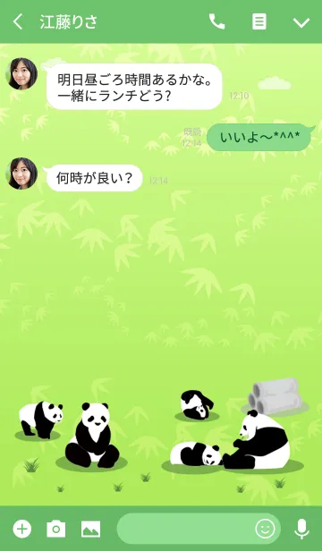 [LINE着せ替え] Panda's Everyday Lifeの画像3