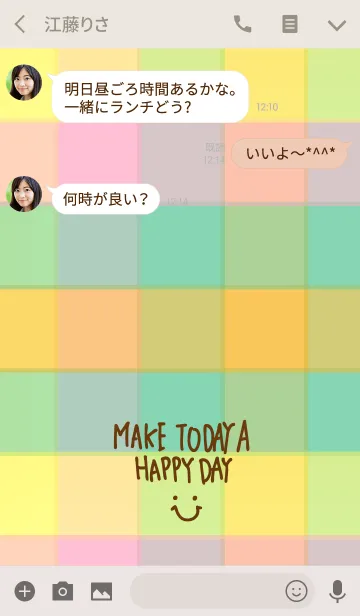 [LINE着せ替え] スマイル-カラフルチェック8-の画像3