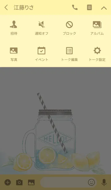 [LINE着せ替え] HAPPY BOTTLE-Lemonの画像4