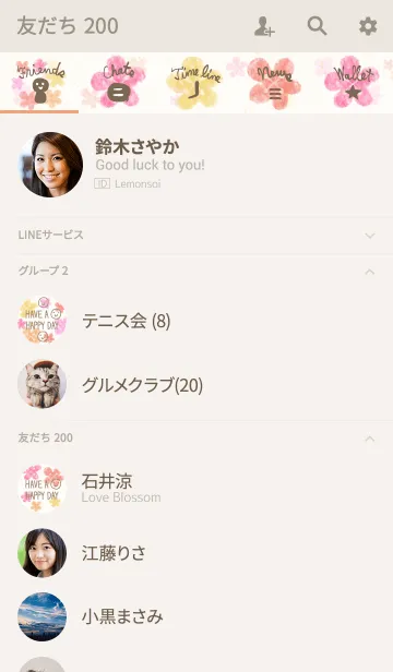 [LINE着せ替え] 大人水彩お花3-スマイル27-の画像2