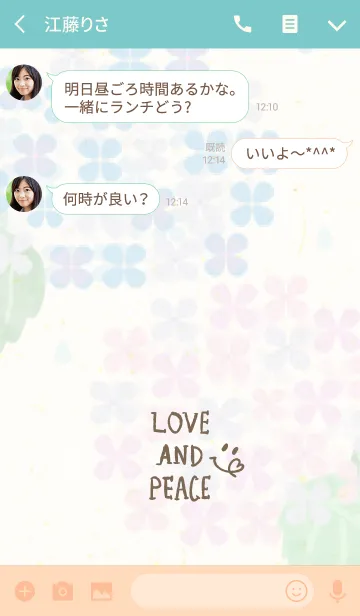 [LINE着せ替え] あじさい-スマイル8-の画像3