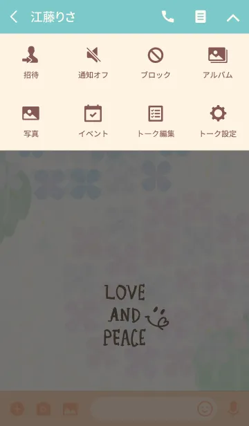 [LINE着せ替え] あじさい-スマイル8-の画像4