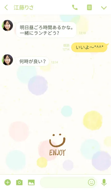 [LINE着せ替え] 大人水彩水玉3-スマイル4-の画像3