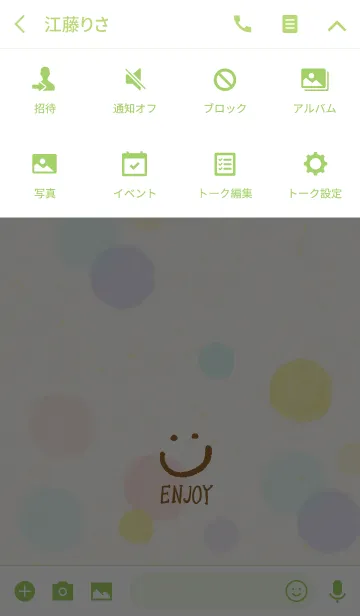 [LINE着せ替え] 大人水彩水玉3-スマイル4-の画像4