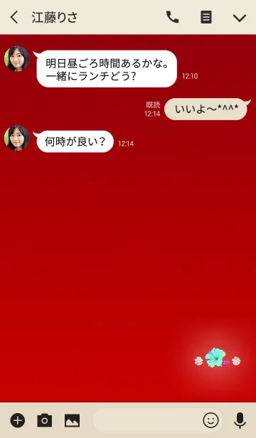 [LINE着せ替え] ヒーリング効果がある色合いの画像3