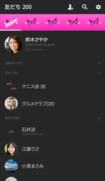 [LINE着せ替え] 運気が上がるピンクダイヤ蝶の画像2