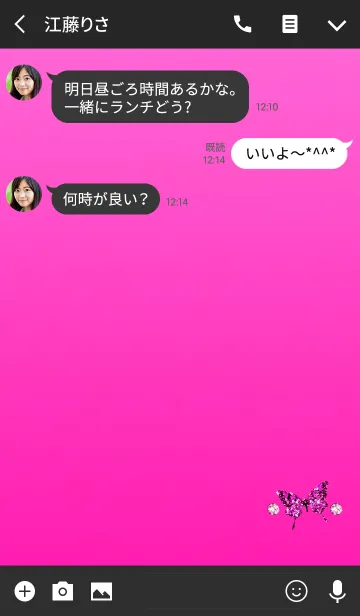 [LINE着せ替え] 運気が上がるピンクダイヤ蝶の画像3