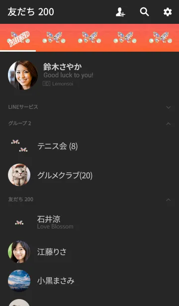 [LINE着せ替え] ラッキーラメシンボルオレンジの画像2