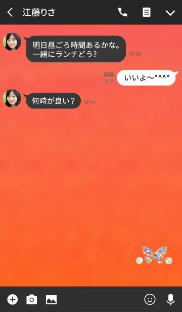 [LINE着せ替え] ラッキーラメシンボルオレンジの画像3