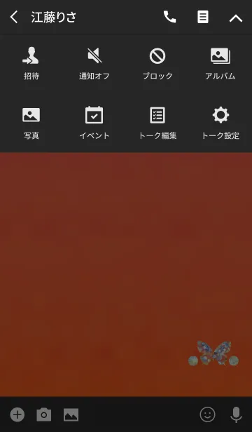 [LINE着せ替え] ラッキーラメシンボルオレンジの画像4