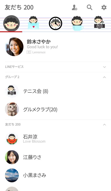 [LINE着せ替え] Simple Cute Black Sheep Theme V.2 (jp)の画像2