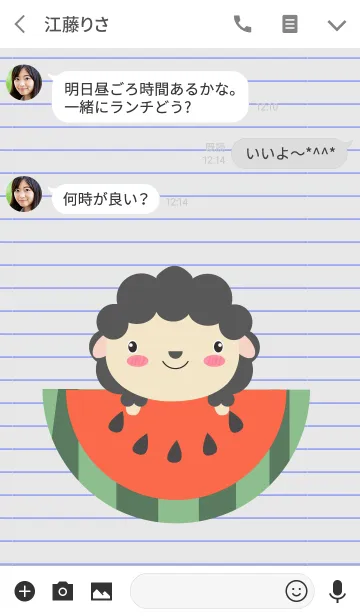 [LINE着せ替え] Simple Cute Black Sheep Theme V.2 (jp)の画像3