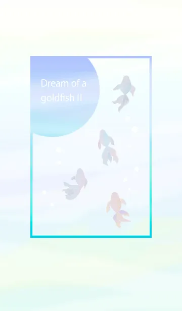 [LINE着せ替え] 夏・夢金魚の画像1
