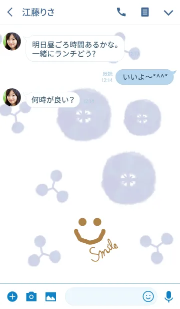 [LINE着せ替え] 深い青色-スマイル-の画像3