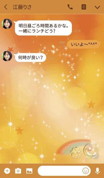 [LINE着せ替え] 全運気上昇！幸運の虹とスマイル /オレンジの画像3