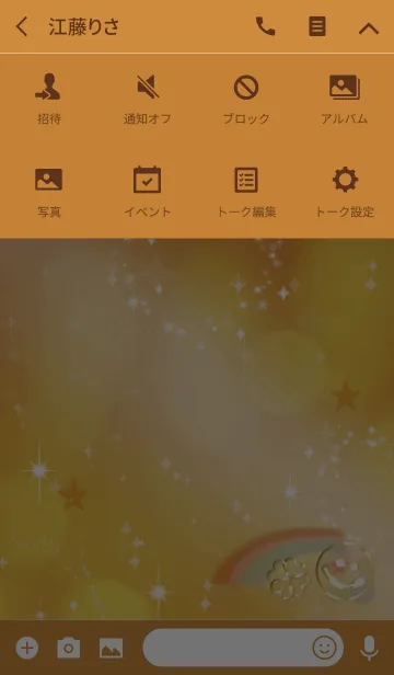 [LINE着せ替え] 全運気上昇！幸運の虹とスマイル /オレンジの画像4