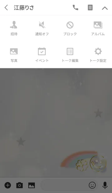 [LINE着せ替え] 全運気上昇！幸運の虹とスマイル/グレーの画像4