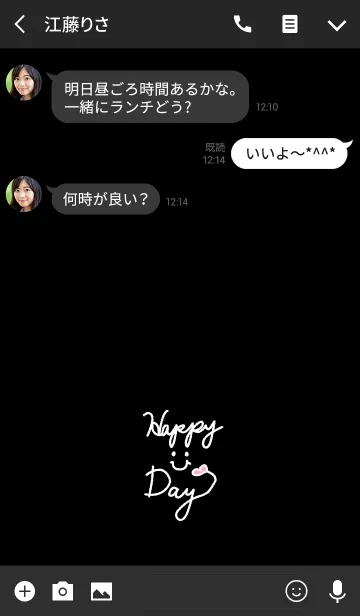 [LINE着せ替え] スマイル-シンプル黒19-の画像3